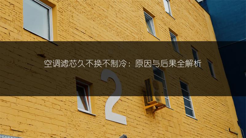 空调遥控器1hr含义全解析