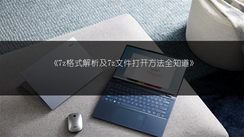 《prn文件打开方法及prn含义全解析》