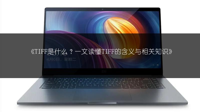 《MPEG - 1:你必须知道的概念》