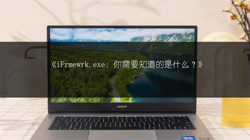 《reader_sl.exe是什么?全面解析reader_sl.exe》