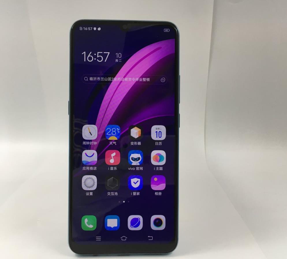 vivo z5手机