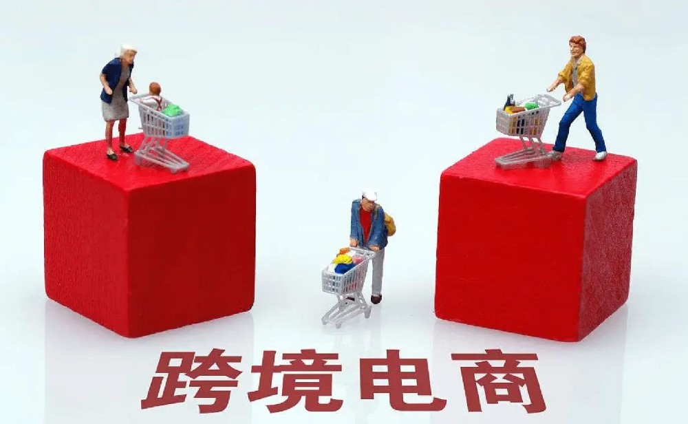 怎么开跨境电商网店/运营，跨境电商平台推荐